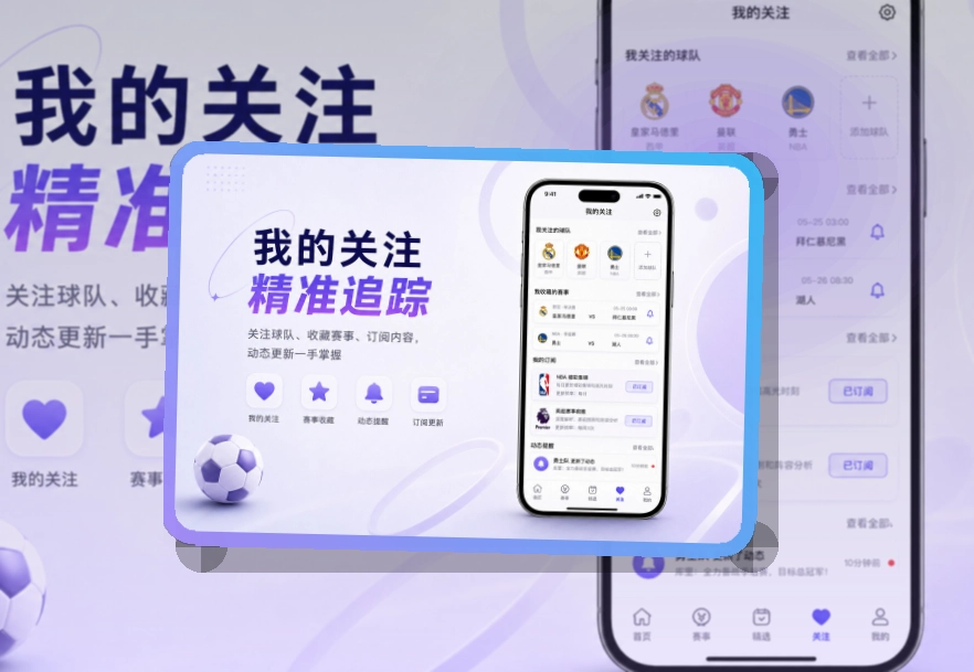 华体会 App赛后下一场